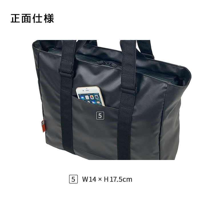 ビジネスバッグ トートバッグ メンズ レディース 大きめ B4 ファスナー付き 軽い 軽量 撥水 2wayハンドル ブランド タブレット対応 肩掛け 通勤 ジム 横型 黒 MAGNUM KBN53434