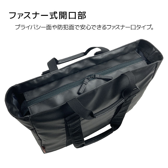 ビジネスバッグ トートバッグ メンズ レディース 大きめ B4 ファスナー付き 軽い 軽量 撥水 2wayハンドル ブランド タブレット対応 肩掛け 通勤 ジム 横型 黒 MAGNUM KBN53434