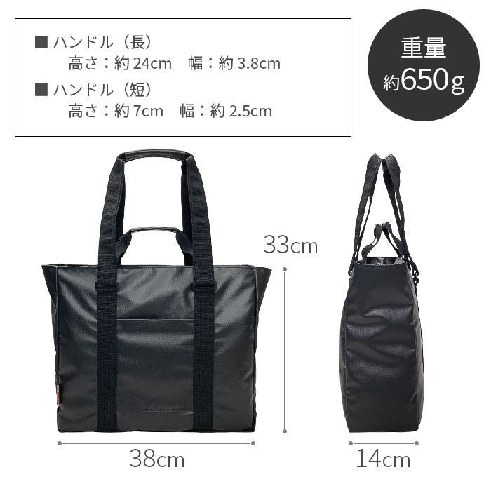 ビジネスバッグ トートバッグ メンズ レディース 大きめ B4 ファスナー付き 軽い 軽量 撥水 2wayハンドル ブランド タブレット対応 肩掛け 通勤 ジム 横型 黒 MAGNUM KBN53434