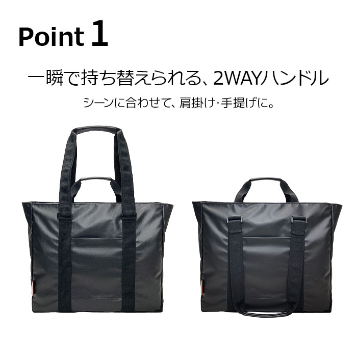 ビジネスバッグ トートバッグ メンズ レディース 大きめ B4 ファスナー付き 軽い 軽量 撥水 2wayハンドル ブランド タブレット対応 肩掛け 通勤 ジム 横型 黒 MAGNUM KBN53434