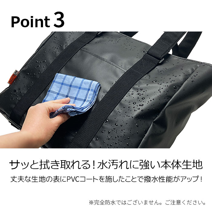 ビジネスバッグ トートバッグ メンズ レディース 大きめ B4 ファスナー付き 軽い 軽量 撥水 2wayハンドル ブランド タブレット対応 肩掛け 通勤 ジム 横型 黒 MAGNUM KBN53434