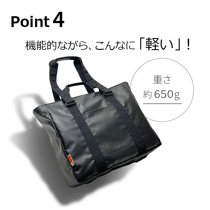 ビジネスバッグ トートバッグ メンズ レディース 大きめ B4 ファスナー付き 軽い 軽量 撥水 2wayハンドル ブランド タブレット対応 肩掛け 通勤 ジム 横型 黒 MAGNUM KBN53434