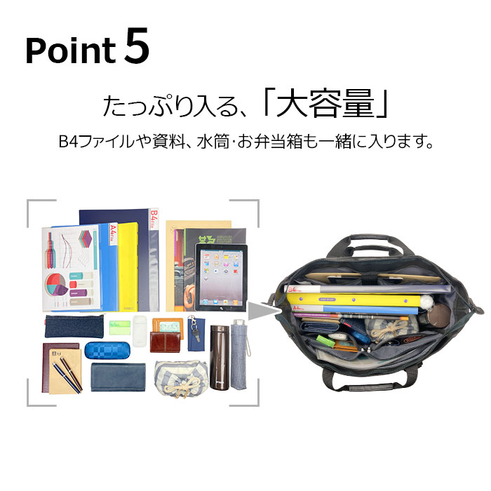 ビジネスバッグ トートバッグ メンズ レディース 大きめ B4 ファスナー付き 軽い 軽量 撥水 2wayハンドル ブランド タブレット対応 肩掛け 通勤 ジム 横型 黒 MAGNUM KBN53434
