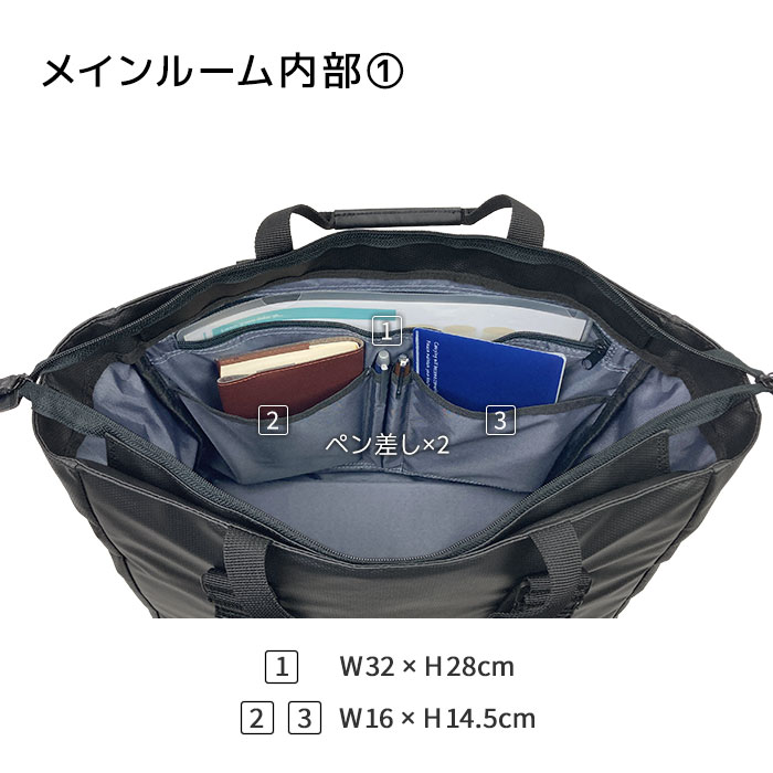 ビジネスバッグ トートバッグ メンズ レディース 大きめ B4 ファスナー付き 軽い 軽量 撥水 2wayハンドル ブランド タブレット対応 肩掛け 通勤 ジム 横型 黒 MAGNUM KBN53434