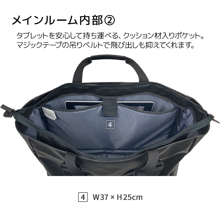 ビジネスバッグ トートバッグ メンズ レディース 大きめ B4 ファスナー付き 軽い 軽量 撥水 2wayハンドル ブランド タブレット対応 肩掛け 通勤 ジム 横型 黒 MAGNUM KBN53434