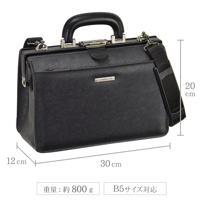 【sold out】口枠 ダレスバッグ ビジネスバッグ 日本製 豊岡製鞄 牛革 本革 レザー メンズ B5 角シボ 取っ手 ワンタッチ錠前 通勤 黒 KBN22327 ジェイシーハミルトン J.C HAMILTON