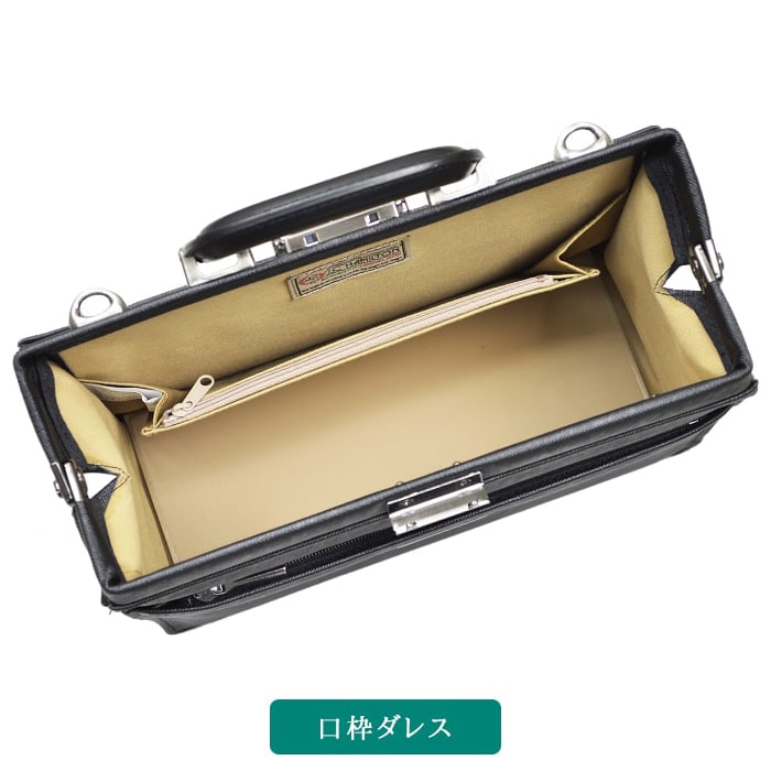 【sold out】口枠 ダレスバッグ ビジネスバッグ 日本製 豊岡製鞄 牛革 本革 レザー メンズ B5 角シボ 取っ手 ワンタッチ錠前 通勤 黒 KBN22327 ジェイシーハミルトン J.C HAMILTON
