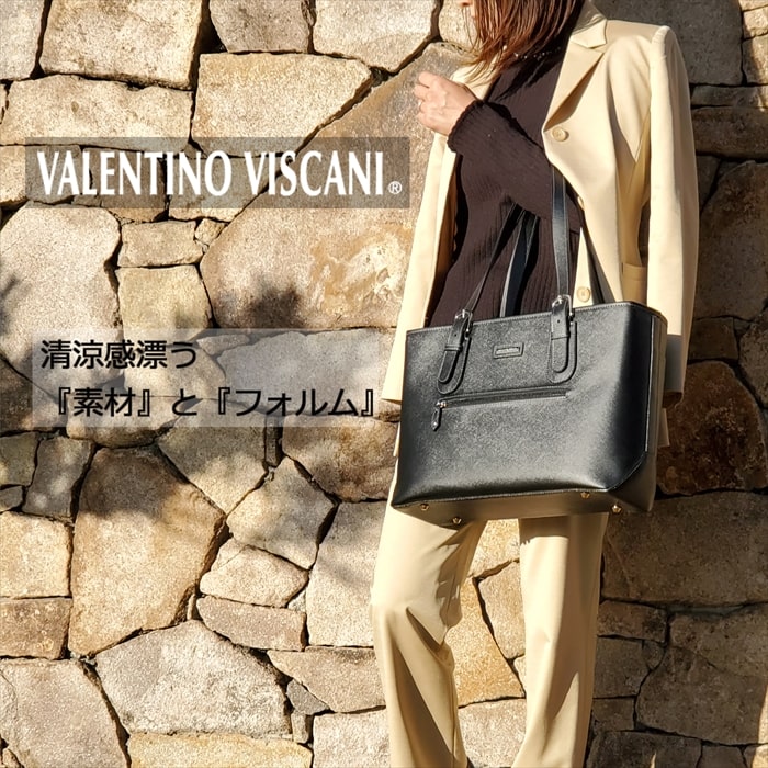 トートバッグ ビジネスバッグ レディース B4 軽量 リクルート 通勤 就活 黒 KBN53429 ヴァレンチノヴィスカーニ VALENTINO VISCANI