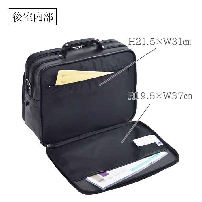 ショルダーバッグ ビジネスバッグ 手提げバッグ 日本製 豊岡製鞄 B4 メンズ 横 横型 黒 ２層 2WAY マチ広 BRELIOUS KBN16471
