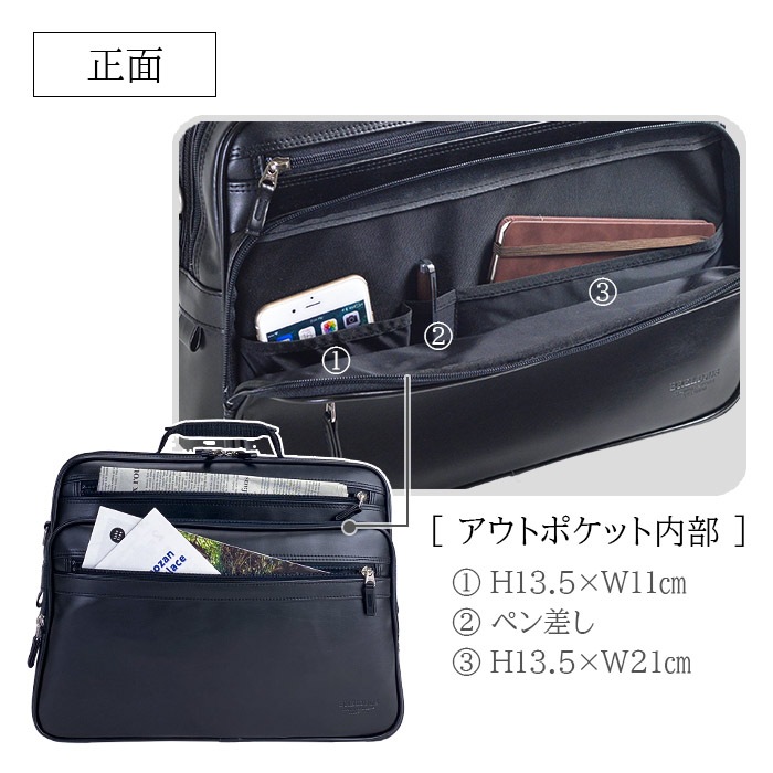 ショルダーバッグ ビジネスバッグ 手提げバッグ 日本製 豊岡製鞄 B4 メンズ 横 横型 黒 ２層 2WAY マチ広 BRELIOUS KBN16471