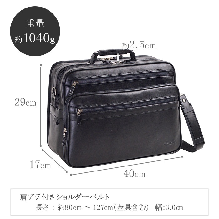 ショルダーバッグ ビジネスバッグ 手提げバッグ 日本製 豊岡製鞄 B4 メンズ 横 横型 黒 ２層 2WAY マチ広 BRELIOUS KBN16471