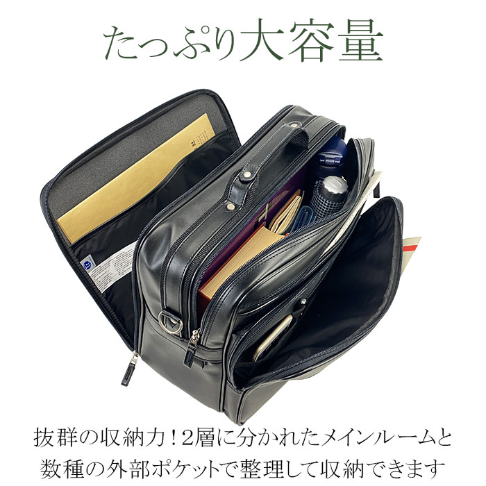 ショルダーバッグ ビジネスバッグ 手提げバッグ 日本製 豊岡製鞄 B4 メンズ 横 横型 黒 ２層 2WAY マチ広 BRELIOUS KBN16471
