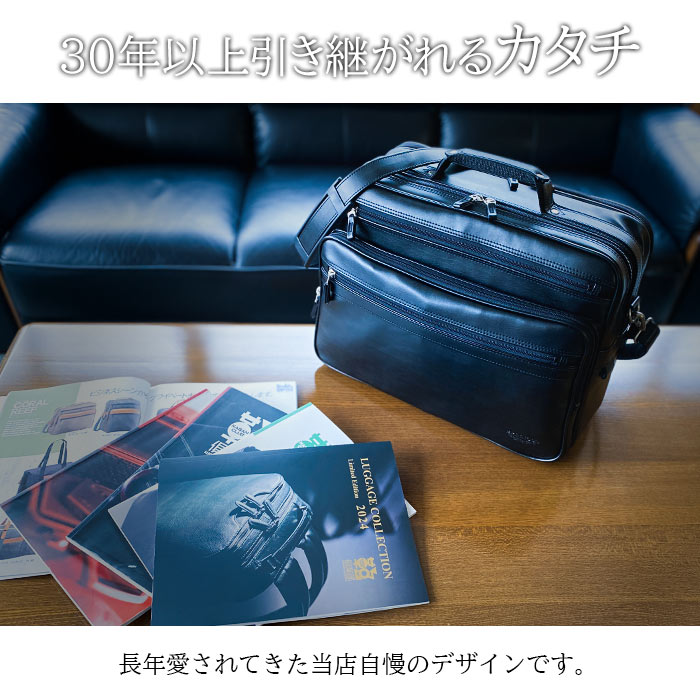 ショルダーバッグ ビジネスバッグ 手提げバッグ 日本製 豊岡製鞄 B4 メンズ 横 横型 黒 ２層 2WAY マチ広 BRELIOUS KBN16471