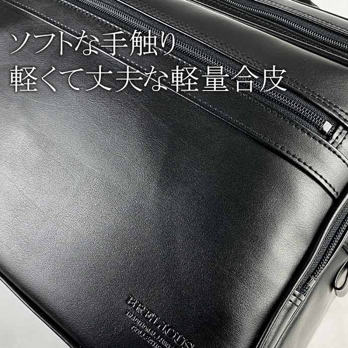 ショルダーバッグ ビジネスバッグ 手提げバッグ 日本製 豊岡製鞄 B4 メンズ 横 横型 黒 ２層 2WAY マチ広 BRELIOUS KBN16471