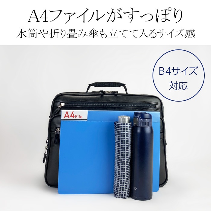 ショルダーバッグ ビジネスバッグ 手提げバッグ 日本製 豊岡製鞄 B4 メンズ 横 横型 黒 ２層 2WAY マチ広 BRELIOUS KBN16471