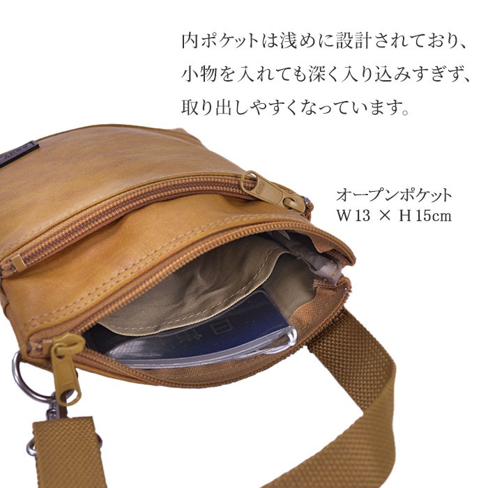 ショルダーバッグ サコッシュ 日本製 豊岡製鞄 メンズ 旅行 外出 シンプル ベルト 黒 キャメル ANDY HAWARD KBN16414
