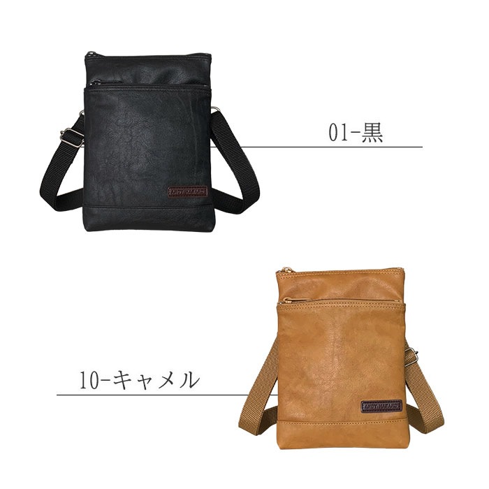 ショルダーバッグ サコッシュ 日本製 豊岡製鞄 メンズ 旅行 外出 シンプル ベルト 黒 キャメル ANDY HAWARD KBN16414