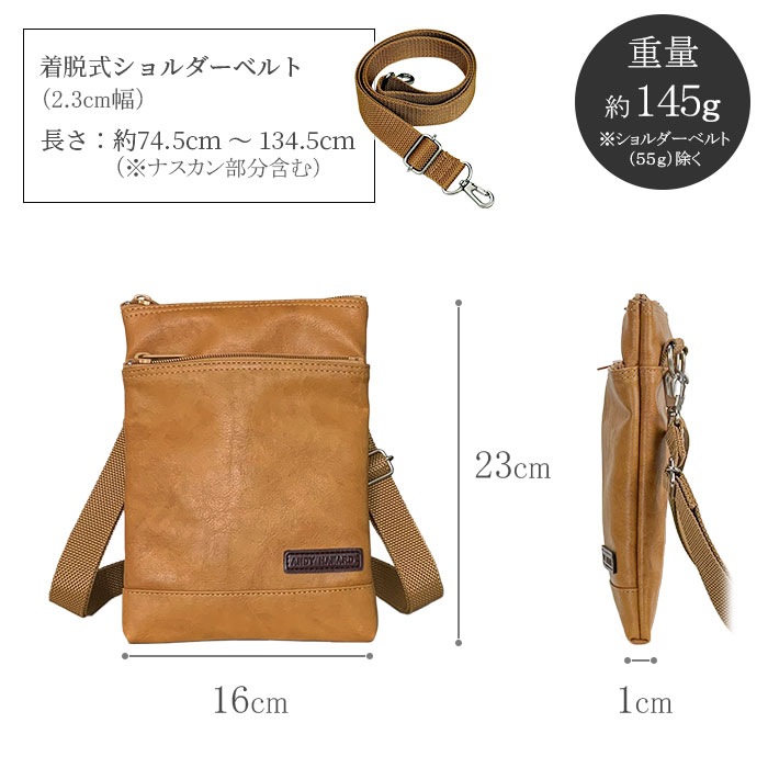ショルダーバッグ KBN16414 平野鞄