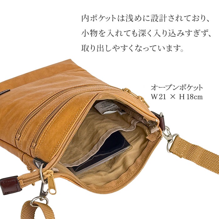ショルダーバッグ サコッシュ 日本製 豊岡製鞄 メンズ B5 旅行 外出 シンプル 黒 キャメル ANDY HAWARD KBN16421