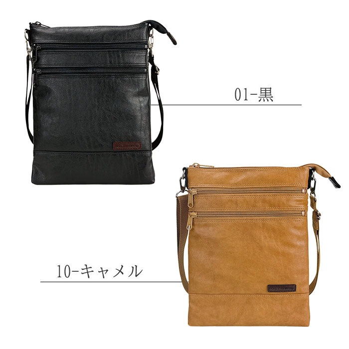 ショルダーバッグ サコッシュ 日本製 豊岡製鞄 メンズ B5 旅行 外出 シンプル 黒 キャメル ANDY HAWARD KBN16421