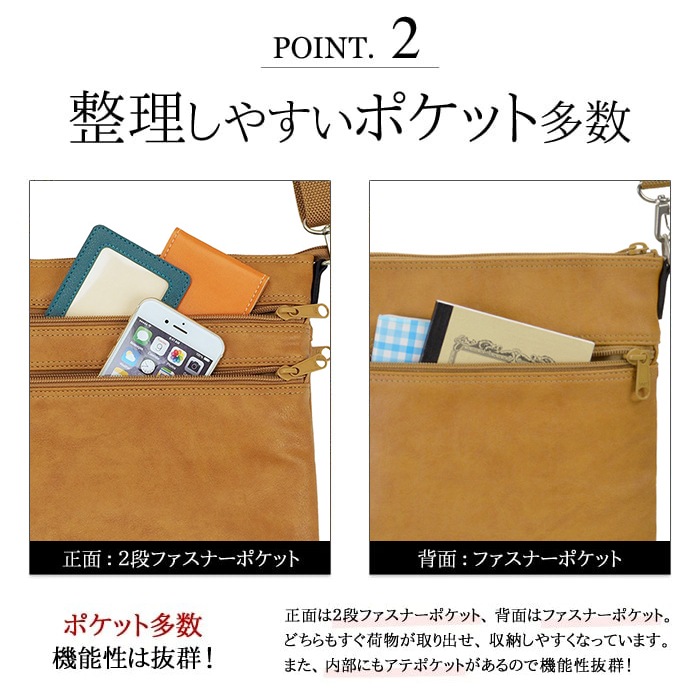 ショルダーバッグ サコッシュ 日本製 豊岡製鞄 メンズ B5 旅行 外出 シンプル 黒 キャメル ANDY HAWARD KBN16421