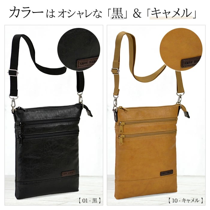 ショルダーバッグ サコッシュ 日本製 豊岡製鞄 メンズ B5 旅行 外出 シンプル 黒 キャメル ANDY HAWARD KBN16421