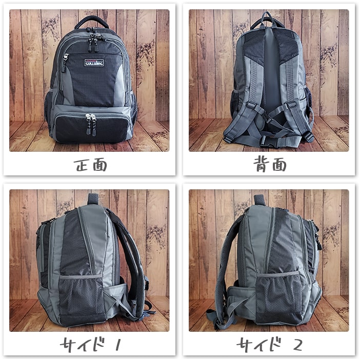 デイバック リュック 通学リュック 大きめ 大容量 メンズ レディース 通学 通勤 バイク アウトドア 黒 グリーン 赤 Kbn ガルウィング Gullwing リュック 鞄倶楽部