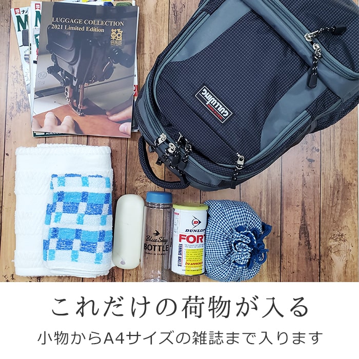 デイバック リュック 通学リュック 大きめ 大容量 メンズ レディース 通学 通勤 バイク アウトドア 黒 グリーン 赤 Kbn ガルウィング Gullwing 全ての商品 鞄倶楽部