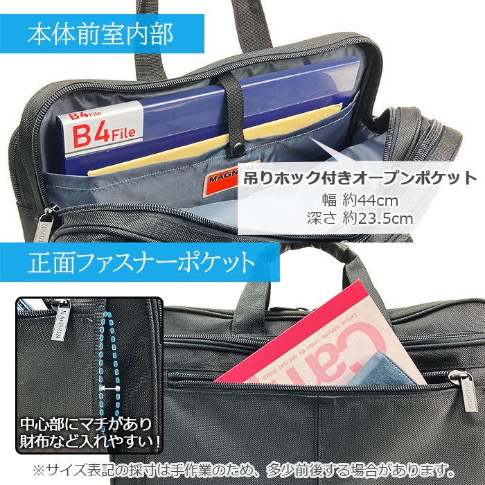 ビジネスバッグ 手提げバッグ ショルダーバッグ メンズ B4ファイル 2way 2室 軽量 横 1680Dポリエスター 出張 通勤 黒 KBN26547 マグナム MAGNUM