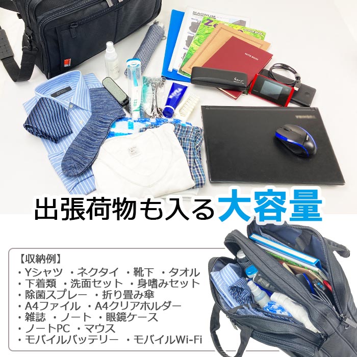 ビジネスバッグ 手提げバッグ ショルダーバッグ メンズ B4ファイル 2way 2室 軽量 横 1680Dポリエスター 出張 通勤 黒 KBN26547 マグナム MAGNUM