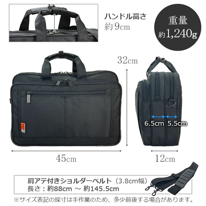 ビジネスバッグ 手提げバッグ ショルダーバッグ メンズ B4ファイル 2way 2室 軽量 横 1680Dポリエスター 出張 通勤 黒 KBN26547 マグナム MAGNUM
