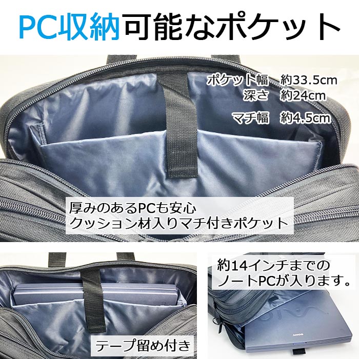ビジネスバッグ 手提げバッグ ショルダーバッグ メンズ B4ファイル 2way 2室 軽量 横 1680Dポリエスター 出張 通勤 黒 KBN26547 マグナム MAGNUM