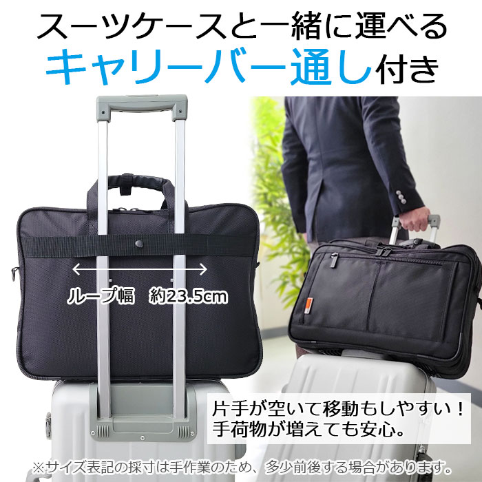 ビジネスバッグ 手提げバッグ ショルダーバッグ メンズ B4ファイル 2way 2室 軽量 横 1680Dポリエスター 出張 通勤 黒 KBN26547 マグナム MAGNUM
