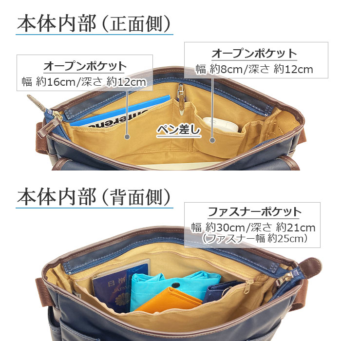 ショルダーバッグ 日本製 豊岡製鞄 メンズ 帆布 Pvc アウトドア 旅行 ショッピング 通勤 出張 紺 ベージュ Kbn アンディハワード Andy Haward ショルダーバッグ 鞄倶楽部