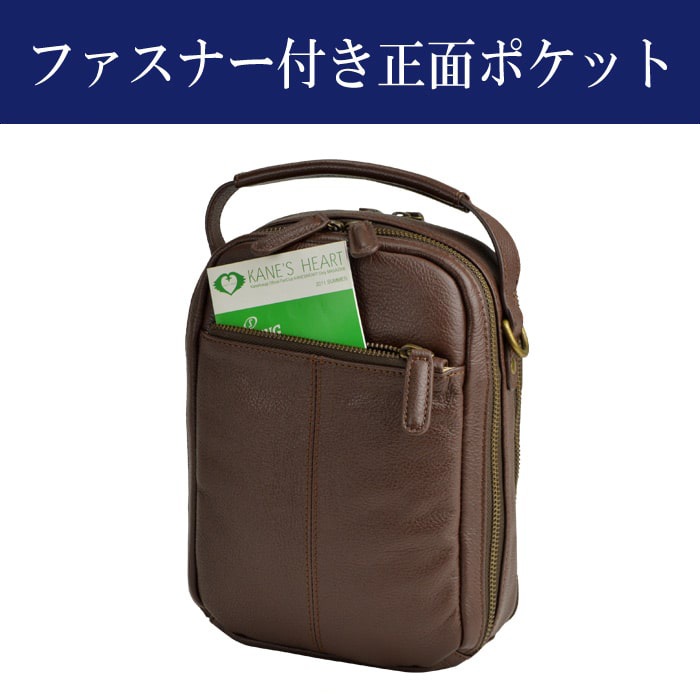 ショルダーバッグ メンズ 牛革 2室 YKKファスナー スマート 縦型 黒 チョコ KBN16441 ハミルトングランジャー HAMILTON -Grandeur-