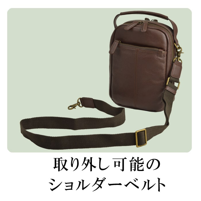 ショルダーバッグ メンズ 牛革 2室 YKKファスナー スマート 縦型 黒 チョコ KBN16441 ハミルトングランジャー HAMILTON -Grandeur-