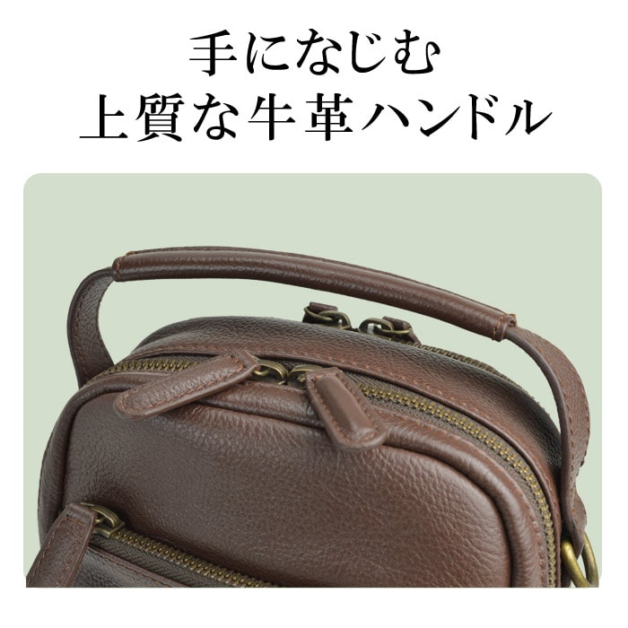 ショルダーバッグ メンズ 牛革 2室 YKKファスナー スマート 縦型 黒 チョコ KBN16441 ハミルトングランジャー HAMILTON -Grandeur-