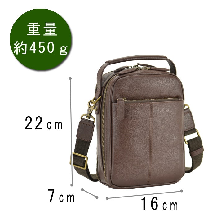 ショルダーバッグ メンズ 牛革 2室 YKKファスナー スマート 縦型 黒 チョコ KBN16441 ハミルトングランジャー HAMILTON -Grandeur-