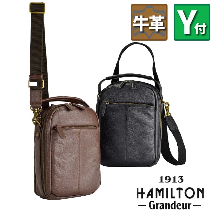 ショルダーバッグ メンズ 牛革 2室 YKKファスナー スマート 縦型 黒 チョコ KBN16441 ハミルトングランジャー HAMILTON -Grandeur-
