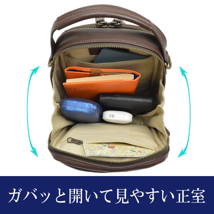 ショルダーバッグ メンズ 牛革 2室 YKKファスナー スマート 縦型 黒 チョコ KBN16441 ハミルトングランジャー HAMILTON -Grandeur-