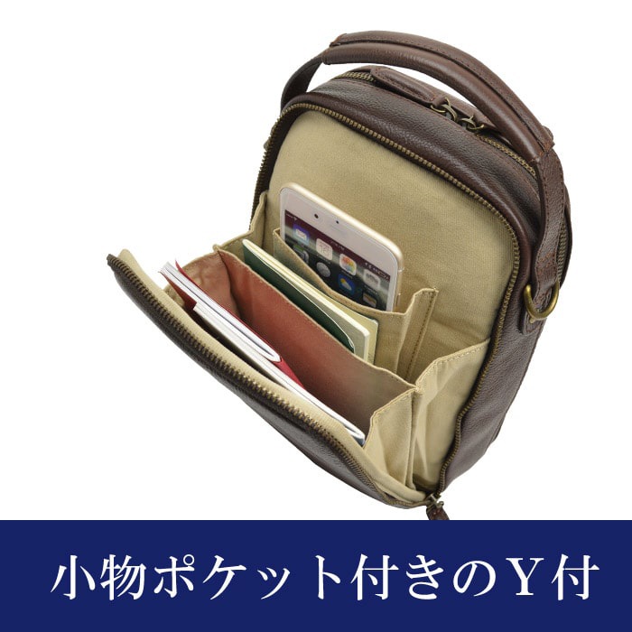 レザーショルダーバッグ KBN16441 平野鞄