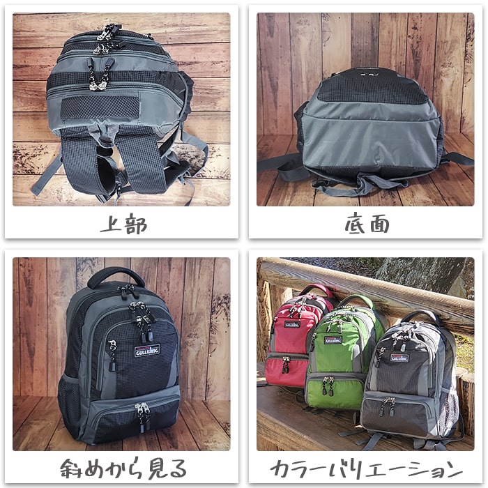 防災の日 デイパック リュック メンズ レディース 縦 軽量 小さめ 通学 スポーツ レジャー アウトドア 黒 グリーン 赤 GULLWING KBN42575