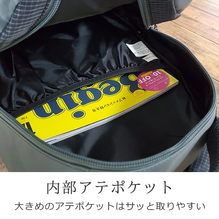 防災の日 デイパック リュック メンズ レディース 縦 軽量 小さめ 通学 スポーツ レジャー アウトドア 黒 グリーン 赤 GULLWING KBN42575