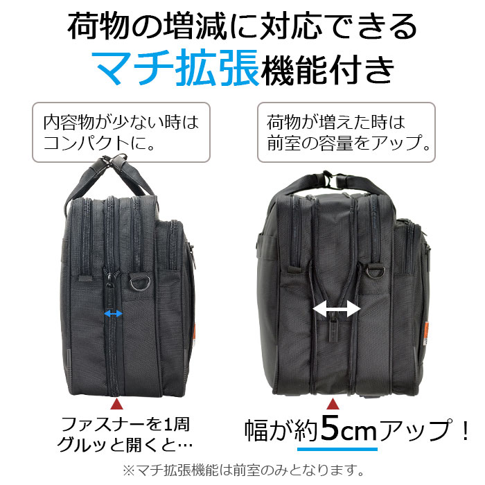 ビジネスバッグ 手提げバッグ ショルダーバッグ メンズ B4ファイル マチ拡張 2way 2室 軽量 横 1680Dポリエスター 出張 通勤 黒 KBN26548 マグナム MAGNUM