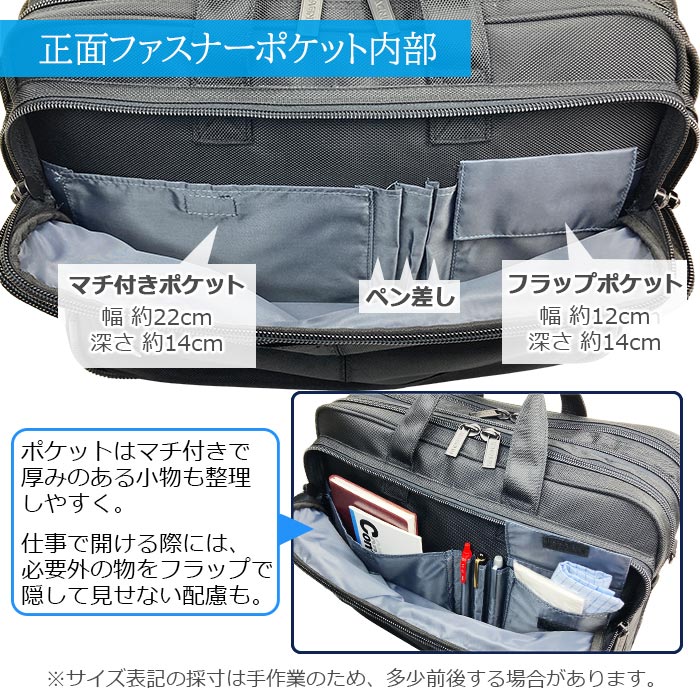 ビジネスバッグ 手提げバッグ ショルダーバッグ メンズ B4ファイル マチ拡張 2way 2室 軽量 横 1680Dポリエスター 出張 通勤 黒 KBN26548 マグナム MAGNUM