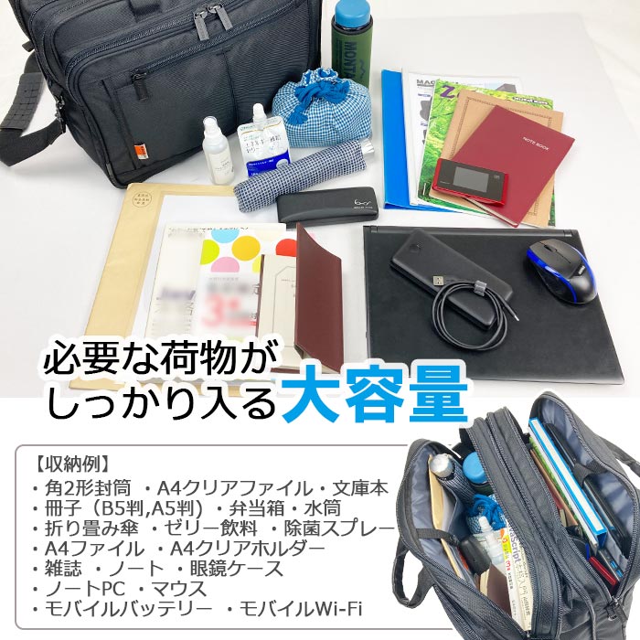 ビジネスバッグ 手提げバッグ ショルダーバッグ メンズ B4ファイル マチ拡張 2way 2室 軽量 横 1680Dポリエスター 出張 通勤 黒 KBN26548 マグナム MAGNUM