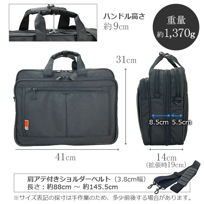 ビジネスバッグ 手提げバッグ ショルダーバッグ メンズ B4ファイル マチ拡張 2way 2室 軽量 横 1680Dポリエスター 出張 通勤 黒 KBN26548 マグナム MAGNUM