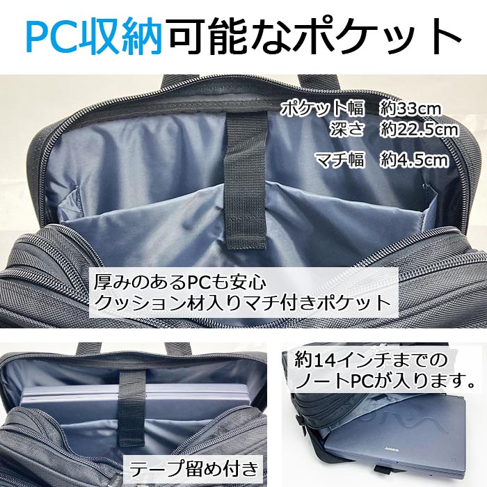 ビジネスバッグ 手提げバッグ ショルダーバッグ メンズ B4ファイル マチ拡張 2way 2室 軽量 横 1680Dポリエスター 出張 通勤 黒 KBN26548 マグナム MAGNUM