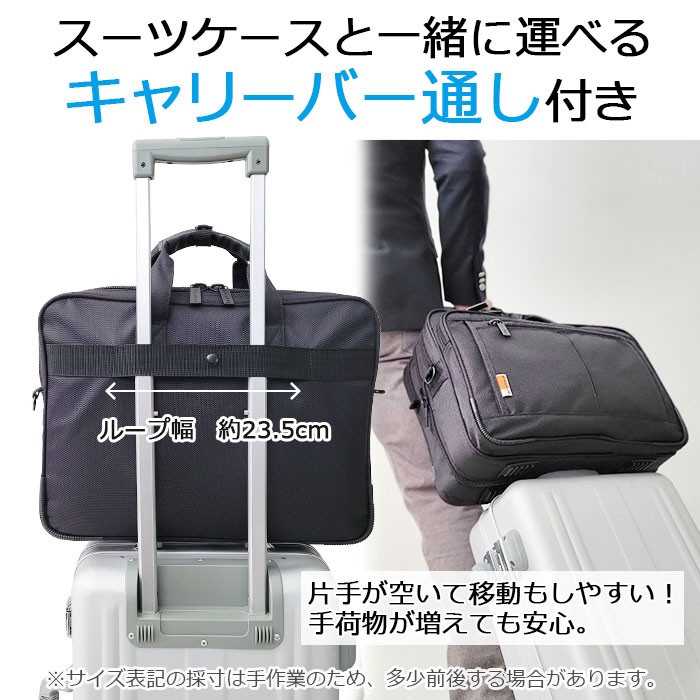 ビジネスバッグ 手提げバッグ ショルダーバッグ メンズ B4ファイル マチ拡張 2way 2室 軽量 横 1680Dポリエスター 出張 通勤 黒 KBN26548 マグナム MAGNUM