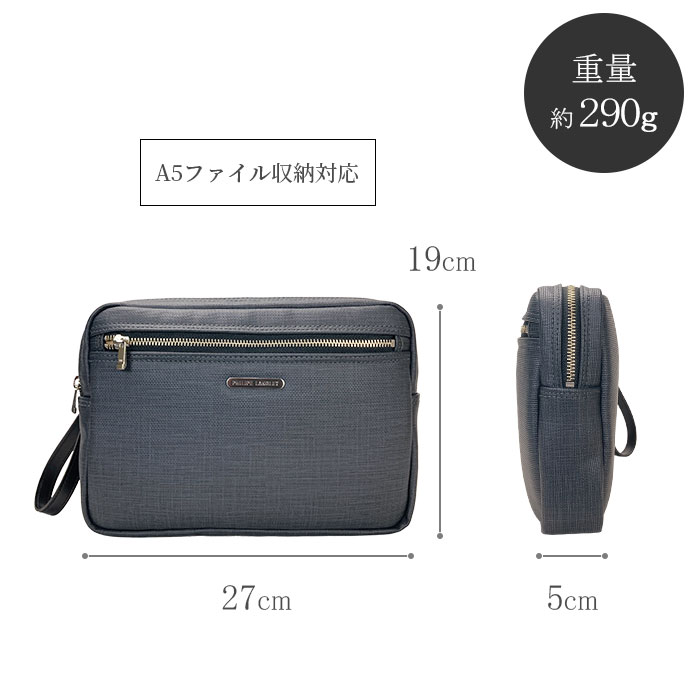セカンドバッグ クラッチバッグ 日本製 豊岡製鞄 メンズ 高機能PVC 抗菌 耐アルコール ループハンドル付き セカンドポーチ PHILIPE LANGLET KBN25945